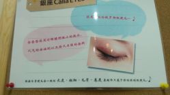 点击看大图 -银座Calla日式美容沙龙
