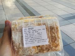-国际饭店·帆声西饼屋(黄河路店)