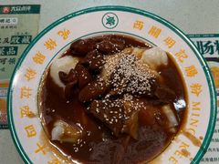 -西关明记肠粉(荔枝湾店)