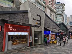 门面-夏食光安顺小舒冰粉冰浆(甲秀楼店)