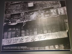 -唐山抗震纪念馆
