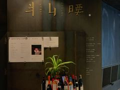 -半山腰·云南菜(侨福芳草地店)
