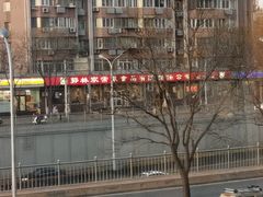 门面-麦当劳(展览路店)