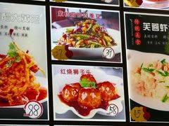 -老苏扬饭店