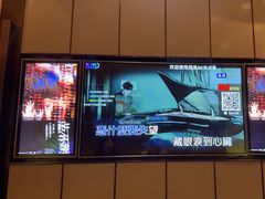 -星聚会KTV(苏州尹山湖歌林公园店)