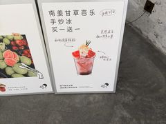 -喜茶(深圳万象城黑金店)