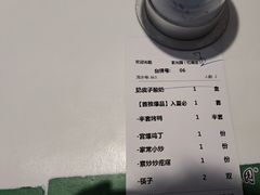 -紫光园(创始店)