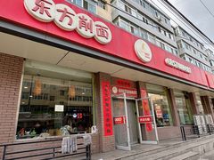 -东方削面(迎泽街店)