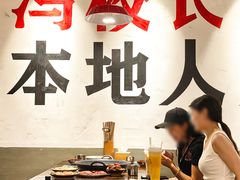 -冯校长老火锅(广州正佳广场店)