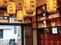 -香园茶社·金陵小灶(老门东店)