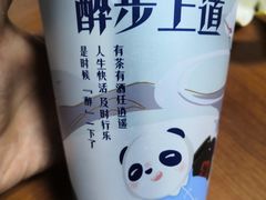 -茶百道(同仁店)
