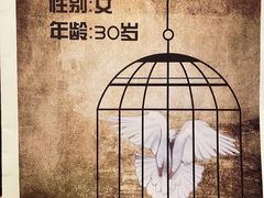 -FullHouse桌游跑团血染剧本杀(南京西路店)