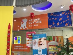 -联恩国际儿童教育·幼小衔接·少儿英语·托管班(远洋未来中心店)
