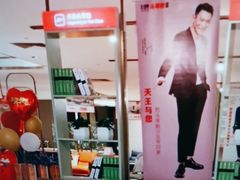 -芝华仕头等舱沙发(万博中心店)