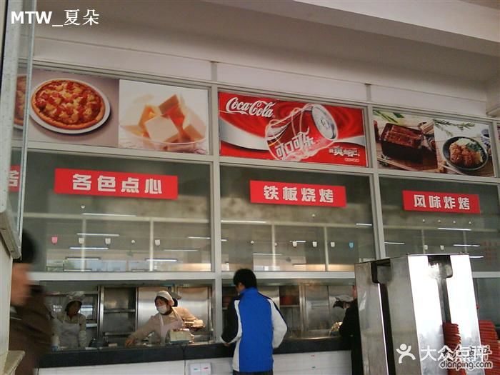 上海第二工业大学西食苑东食堂图片