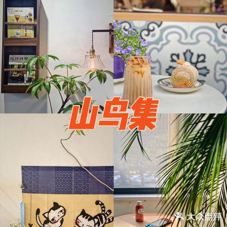 常州探店|八月,8家咖啡馆里的「氛围感」