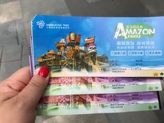 -亚马逊丛林水乐园