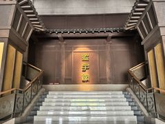 -邹城博物馆