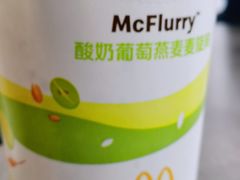 -麦当劳(展览路店)