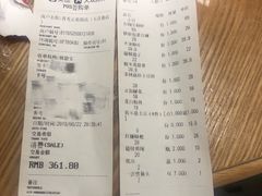 账单-卢记正街饭店·川湘菜