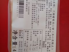 -匠造烘焙(上海湾店)