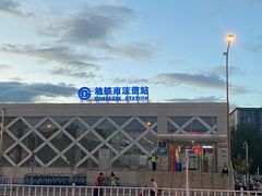 -南法信(地铁站)