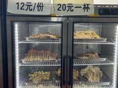 -雲记卢妈冷锅串串(中道街总店)