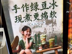 -CoCo都可(福州宝龙广场店)