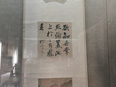 -山西王家大院