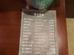 价目表-昆仑和悦酒店(青岛奥帆中心五四广场店)