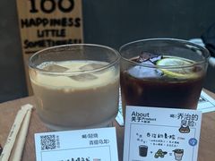 -无牌咖啡&酒馆