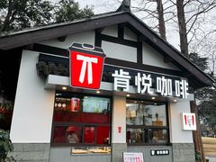 -西湖天地