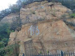 -北京西山国家森林公园