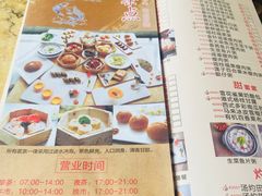 菜单-鱼米之家·20年老字号园林农庄·宴席(鱼窝头店)