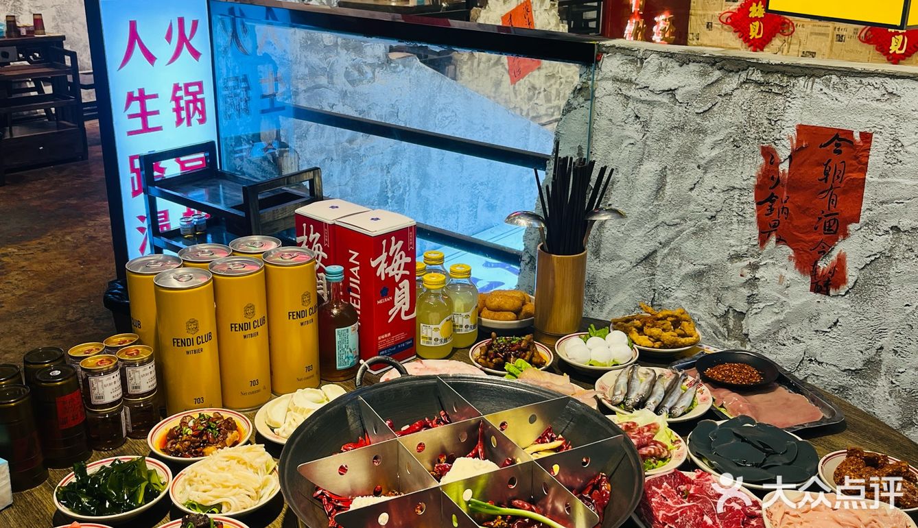 胡財贵重庆火锅,带你领略地道市井味。