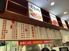 -香辉食馆(新兴路店)