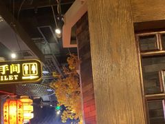 -蓉城老妈火锅(双林路店)