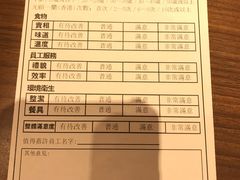 -一蘭拉面(铜锣湾店)