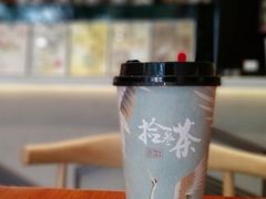 -拾叁茶(罗汉巷店)
