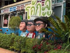 -Ohkajhu Organic Farm Sansai