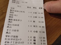 -天府掌柜(九眼桥店)