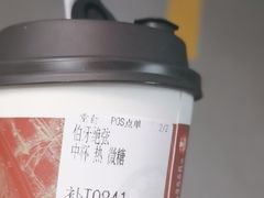 -霸王茶姬(上海静安大悦城店)
