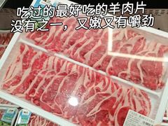 -山姆会员商店(邻瑞广场店)