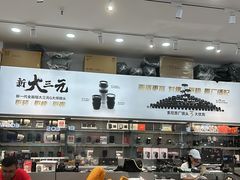 -胜达影像·佳能哈苏索尼