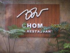 -Chom Cafe and Restaurant