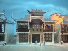 -上海城市历史发展陈列馆