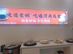 -老碗餐饮(前进路店)