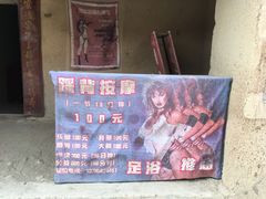 -敦煌古城