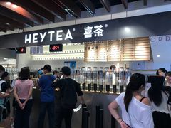 -喜茶(上海正大广场店)