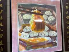 -西安贾三灌汤包·回坊小吃·清真炒菜(北院门总店)